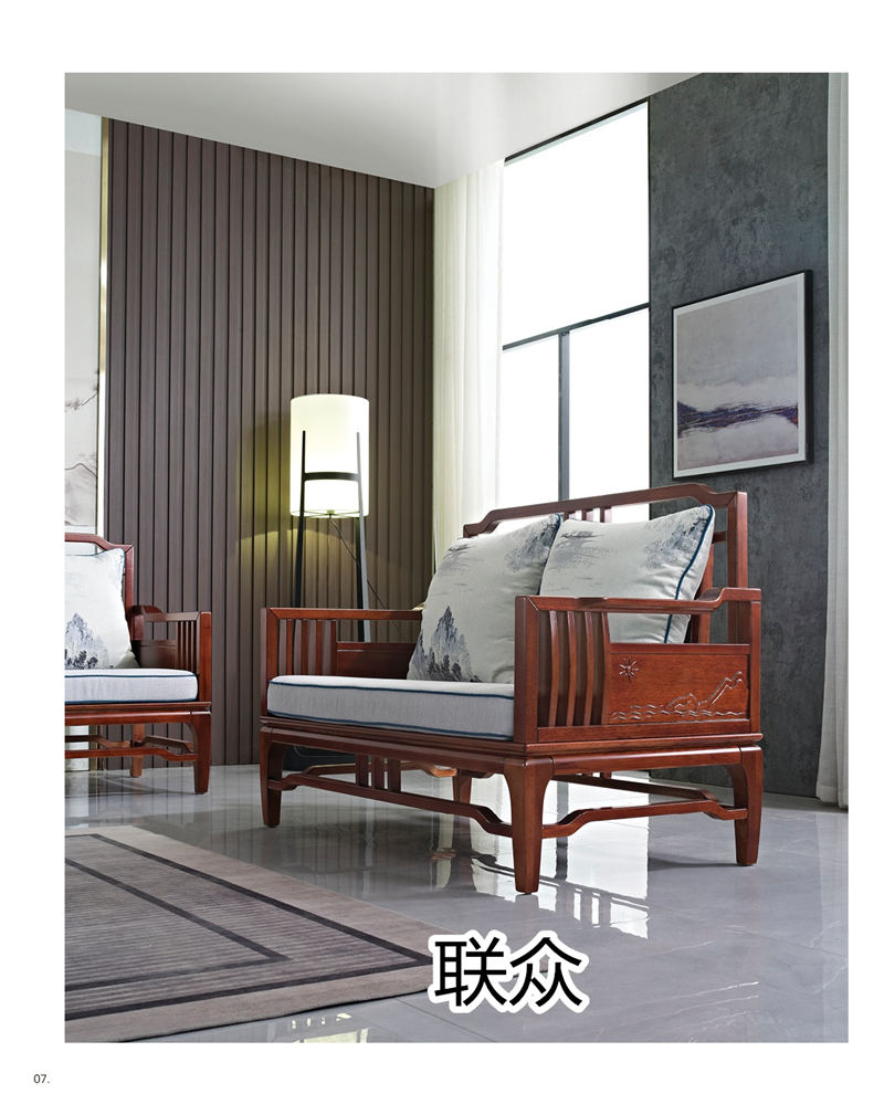 聯(lián)眾新中式風格實木家具