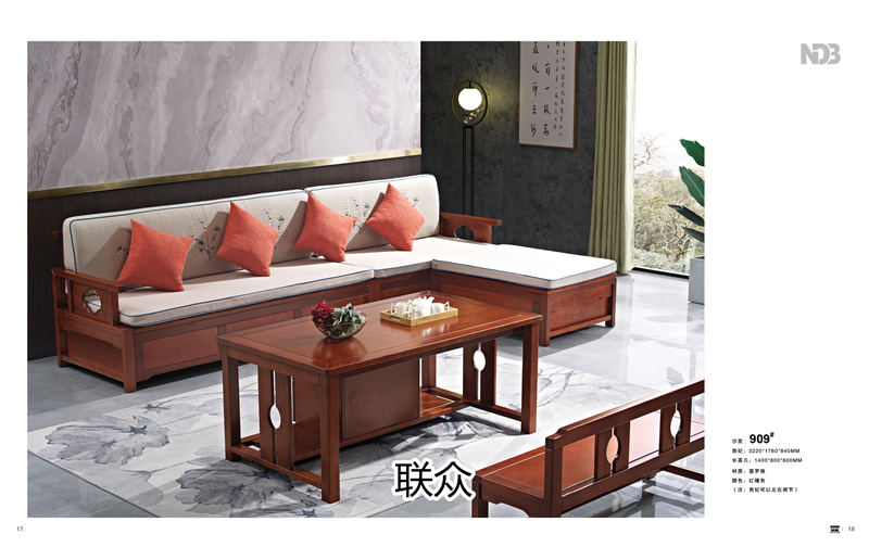 聯(lián)眾新中式風格實木家具