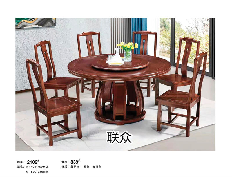 聯(lián)眾新中式風格實木家具