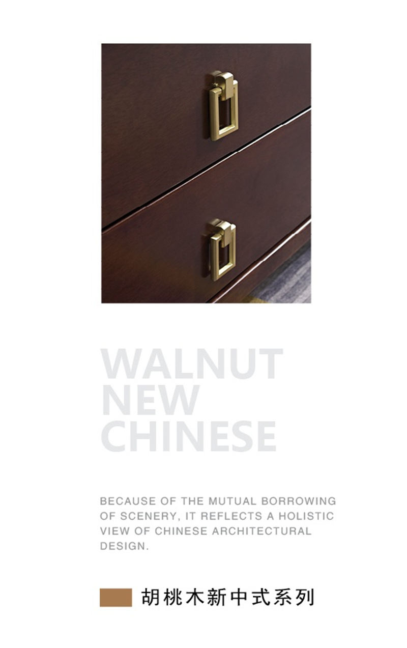 聯(lián)眾新中式風格實木家具