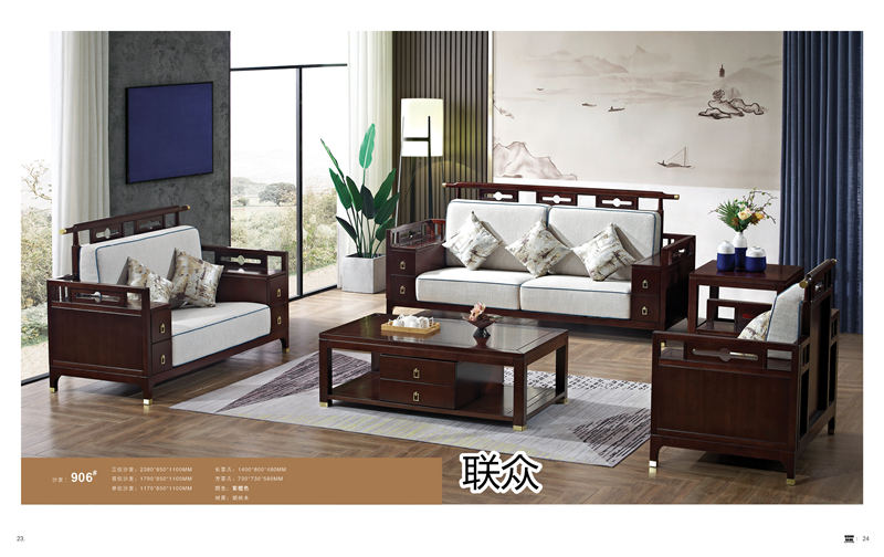 聯(lián)眾新中式風格實木家具