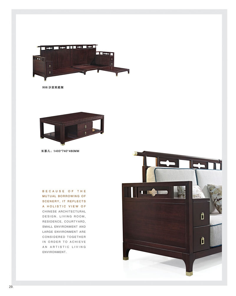 聯(lián)眾新中式風格實木家具