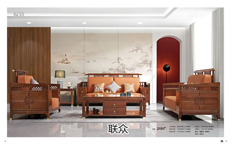 聯(lián)眾新中式風格實木家具
