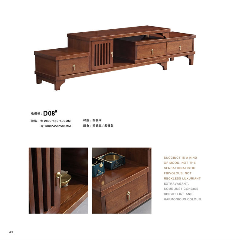 聯(lián)眾新中式風格實木家具