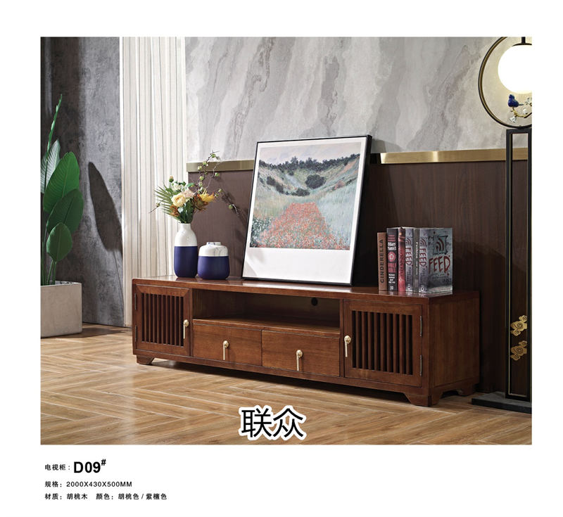 聯(lián)眾新中式風格實木家具