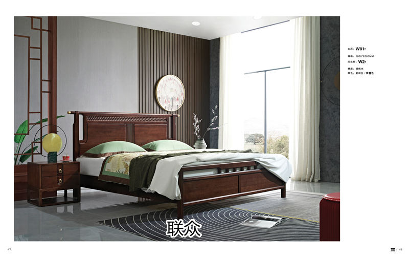 聯(lián)眾新中式風格實木家具