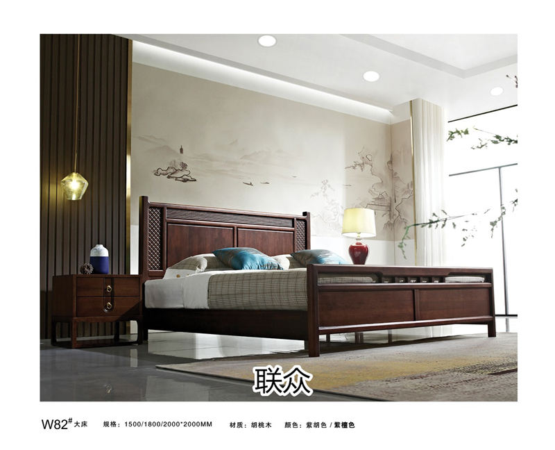 聯(lián)眾新中式風格實木家具