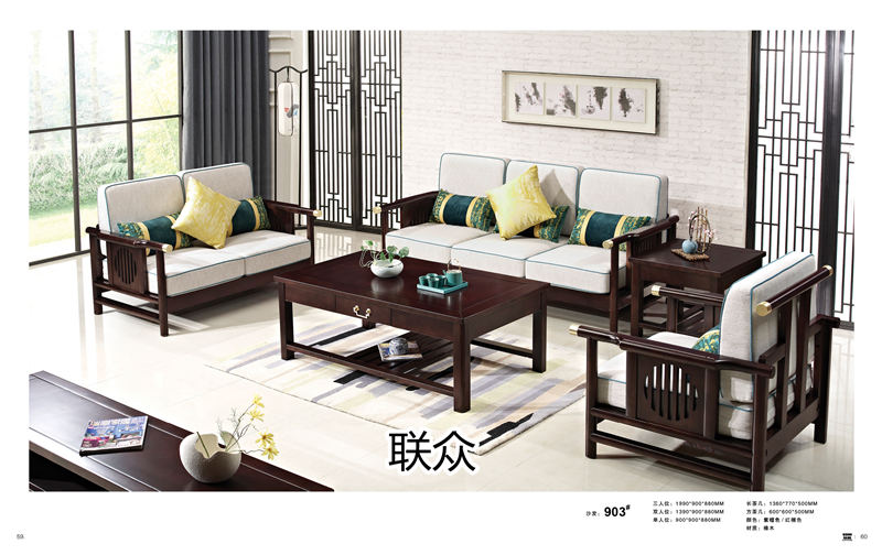 聯(lián)眾新中式風格實木家具