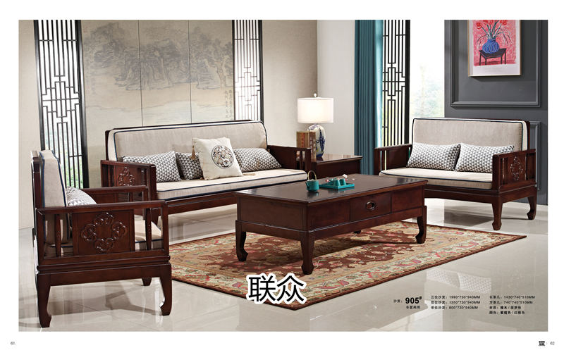 聯(lián)眾新中式風格實木家具
