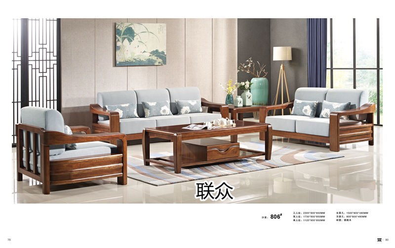 聯(lián)眾新中式風格實木家具
