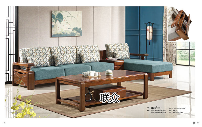 聯(lián)眾新中式風格實木家具