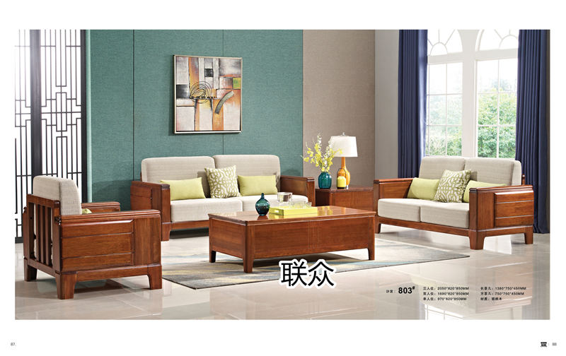 聯(lián)眾新中式風格實木家具