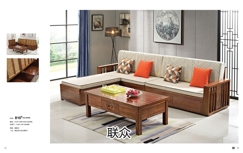 聯(lián)眾新中式風格實木家具
