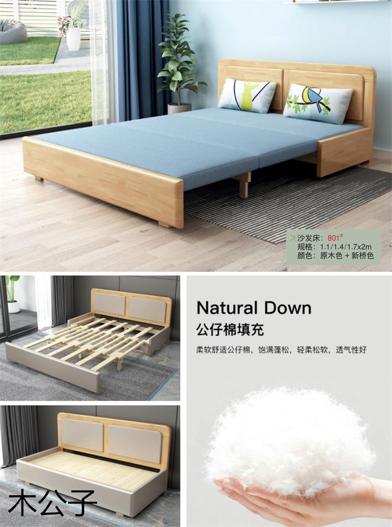 布郎玉品 木公子實(shí)木沙發(fā)床