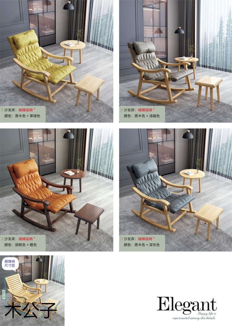 布郎玉品 木公子實(shí)木沙發(fā)床