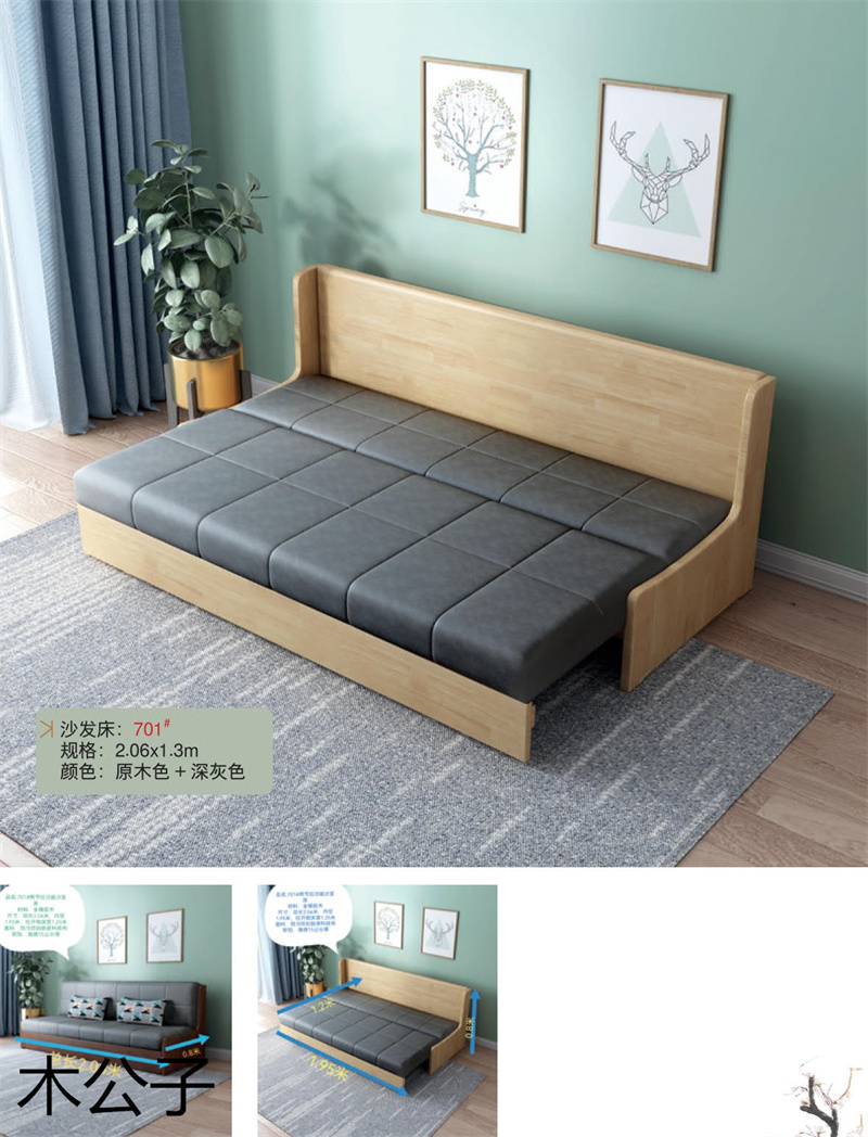 布郎玉品 木公子實(shí)木沙發(fā)床