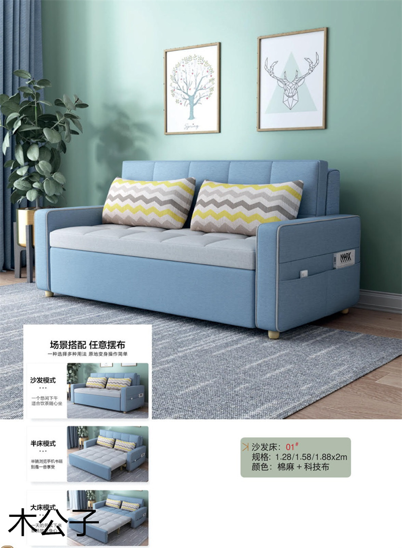 布郎玉品 木公子實(shí)木沙發(fā)床