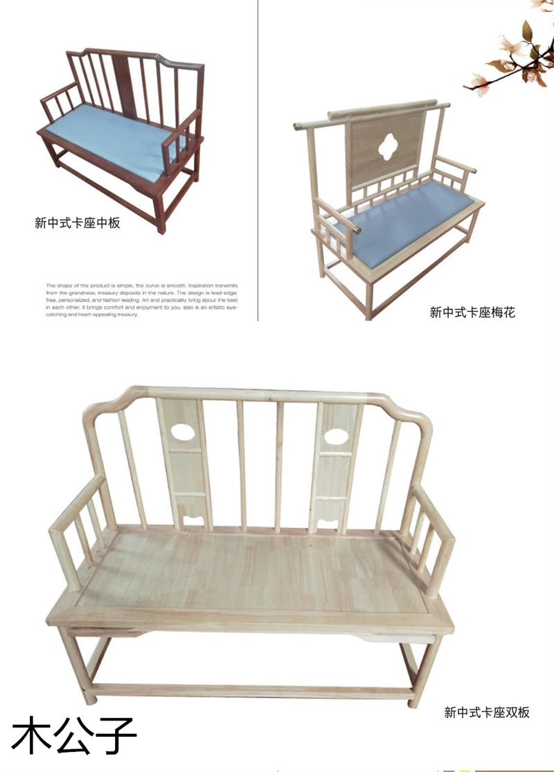 布郎玉品 木公子實(shí)木沙發(fā)床