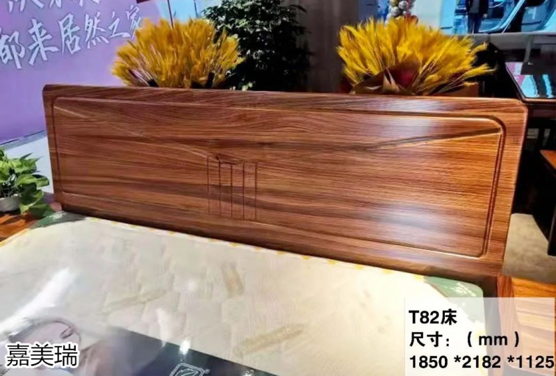 嘉美瑞 哈雷·迪克森林大烏金木家具