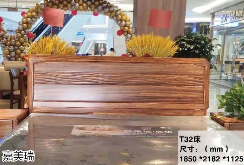 嘉美瑞 哈雷·迪克森林大烏金木家具