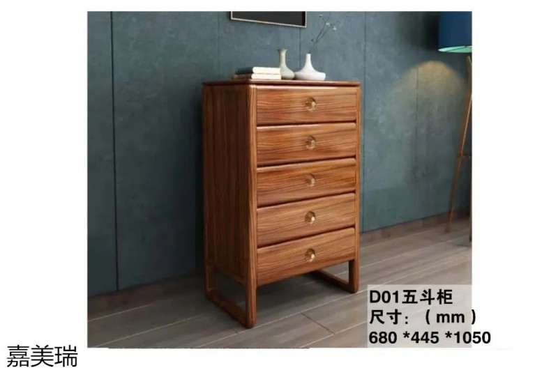 嘉美瑞 哈雷·迪克森林大烏金木家具