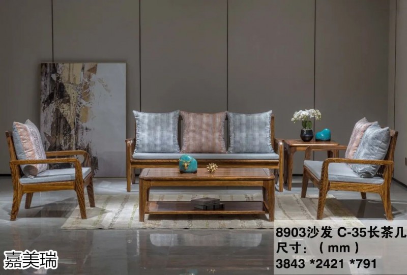 嘉美瑞 哈雷·迪克森林大烏金木家具