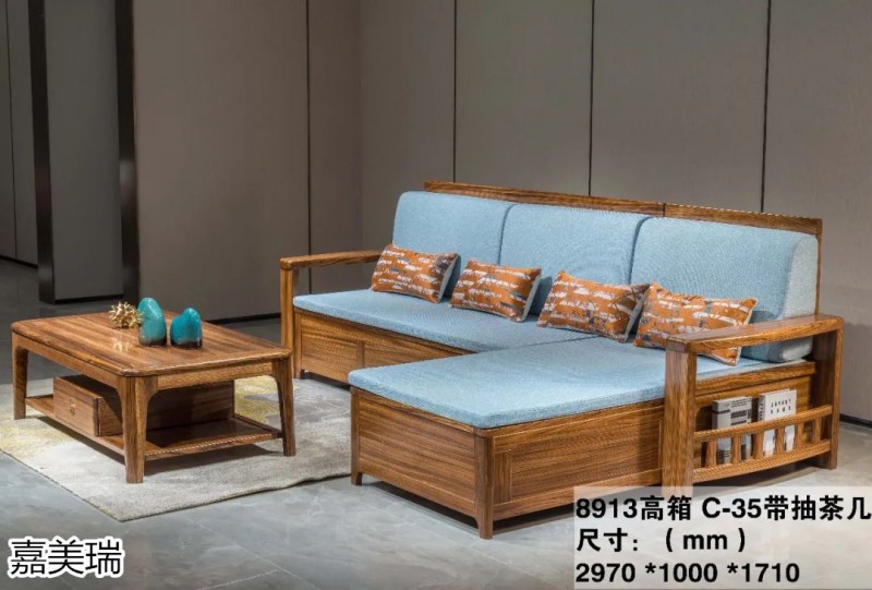 嘉美瑞 哈雷·迪克森林大烏金木家具