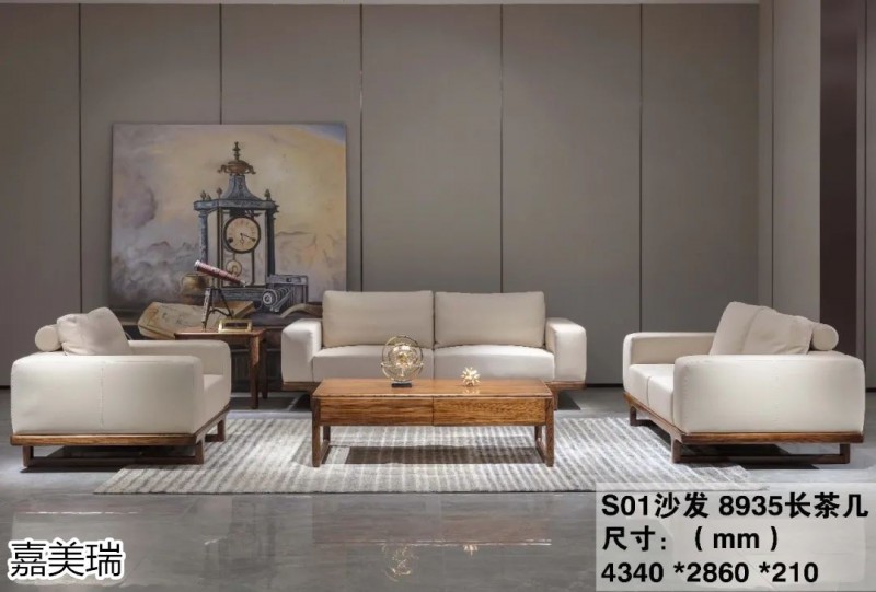 嘉美瑞 哈雷·迪克森林大烏金木家具