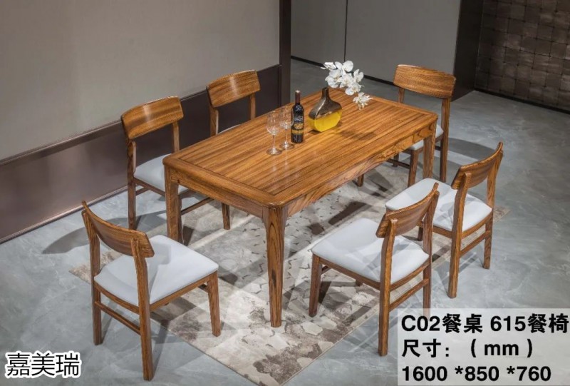 嘉美瑞 哈雷·迪克森林大烏金木家具
