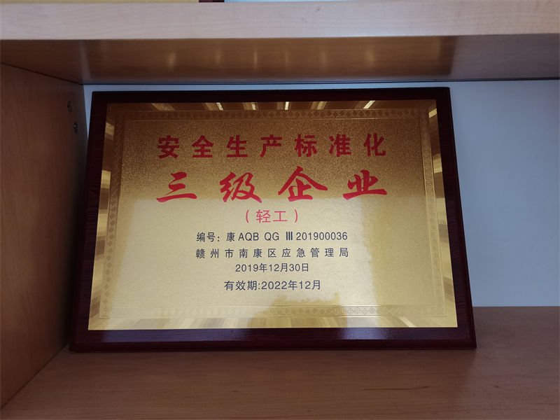 江西贛州南康養老院家具、老年家具