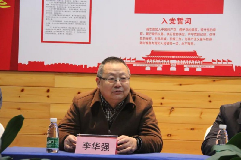 市工業(yè)和信息化局三級(jí)調(diào)研員李華強(qiáng)