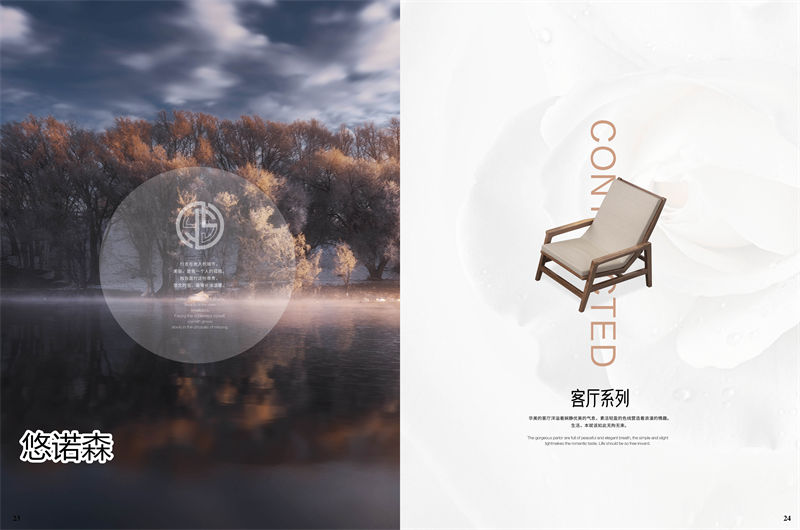 振業(yè)佳·悠諾森 現(xiàn)代輕奢非洲黃金木家具