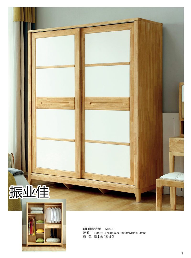 振業(yè)佳現(xiàn)代風、新中式家具