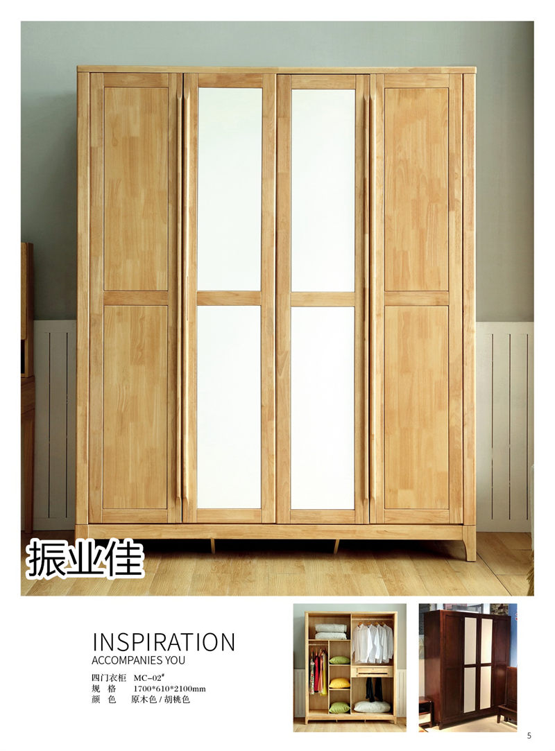 振業(yè)佳現(xiàn)代風、新中式家具