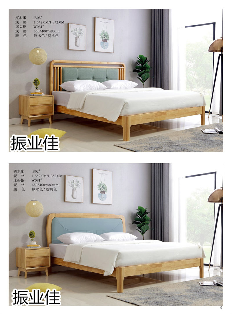 振業(yè)佳現(xiàn)代風、新中式家具