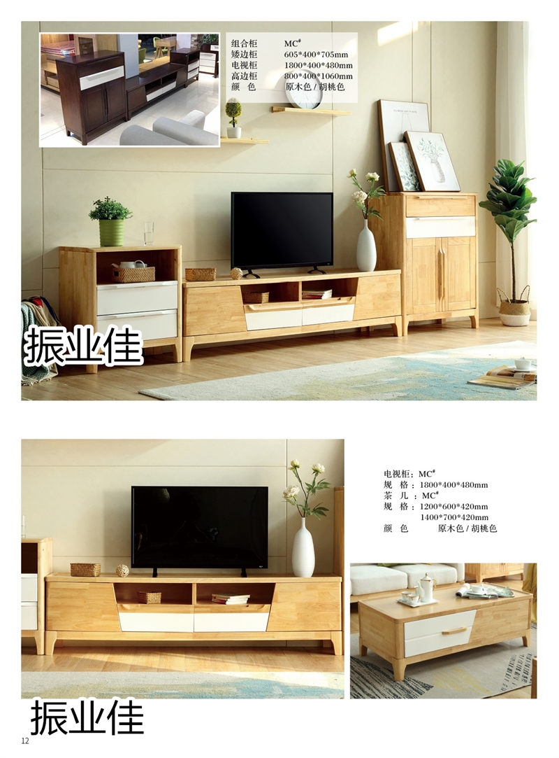 振業(yè)佳現(xiàn)代風、新中式家具