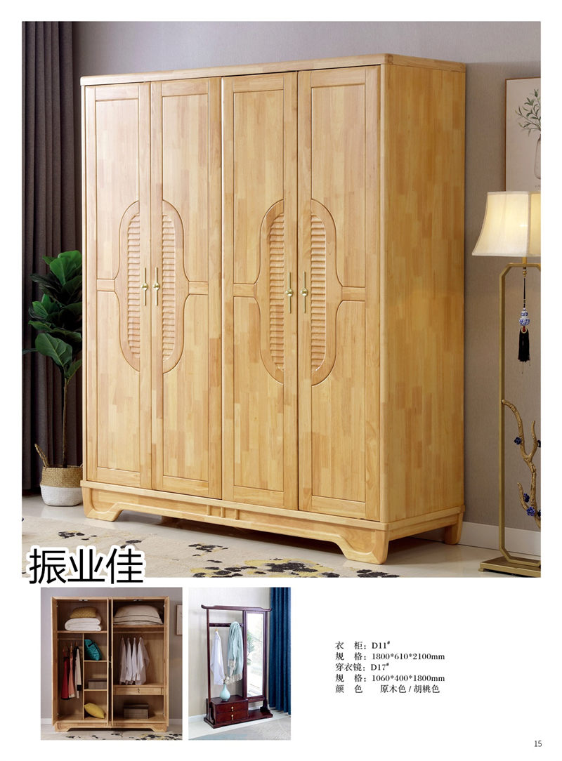 振業(yè)佳現(xiàn)代風、新中式家具