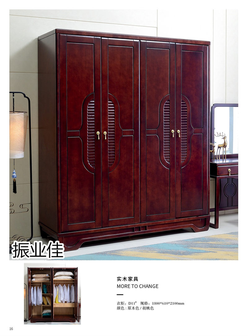 振業(yè)佳現(xiàn)代風、新中式家具