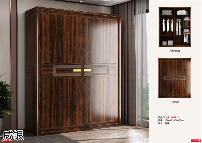 威銀家具·木道情韻 新中式風格南美金絲木家具