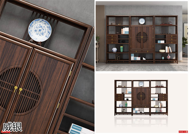 威銀家具·木道情韻 新中式風格南美金絲木家具
