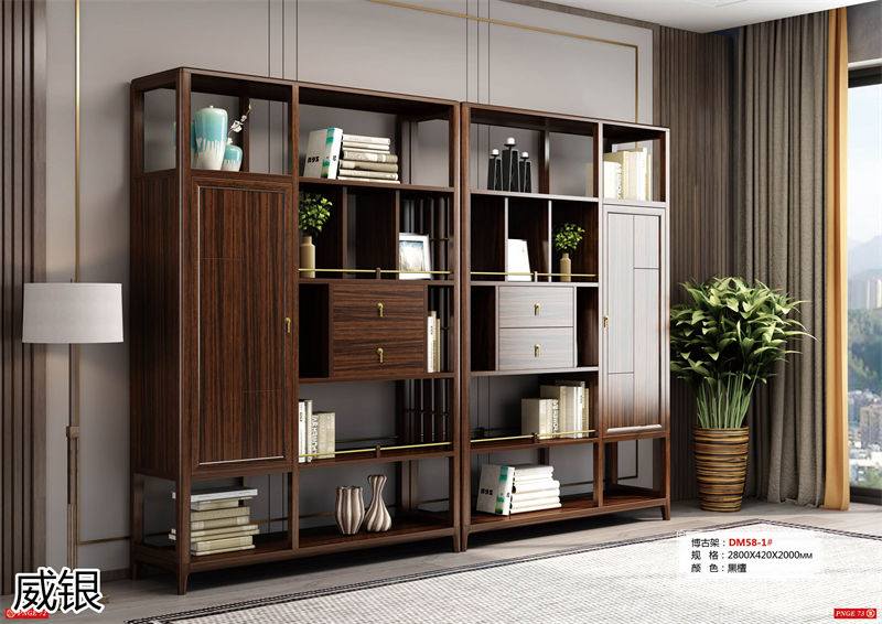 威銀家具·木道情韻 新中式風格南美金絲木家具