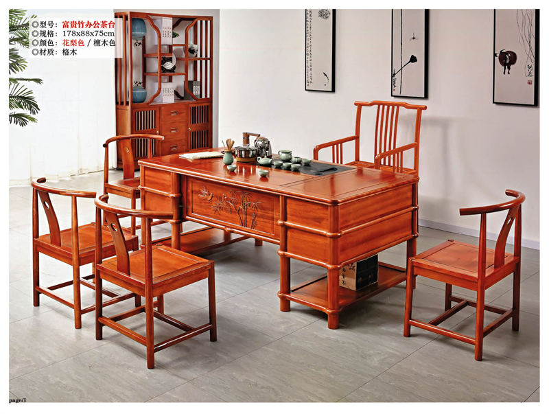 宏亮家具 古典實木茶臺茶桌