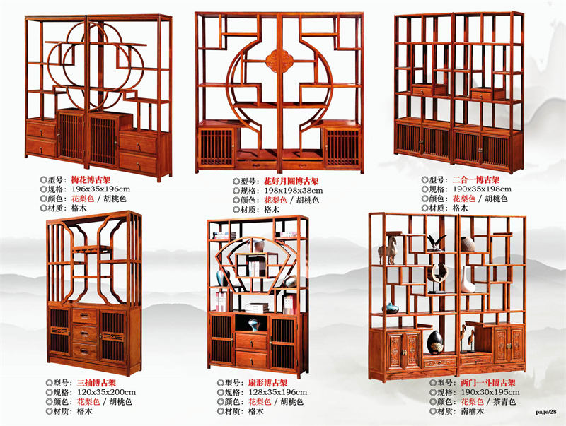 宏亮家具 古典實木茶臺茶桌