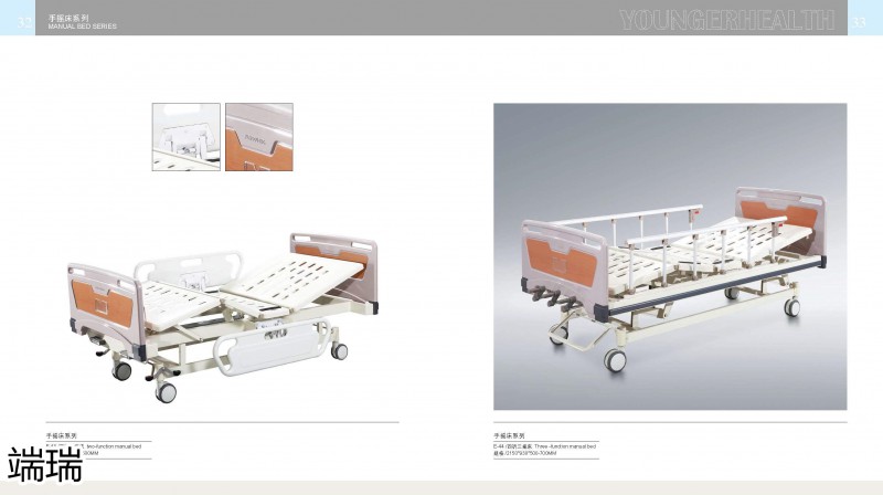端瑞康養家具產品