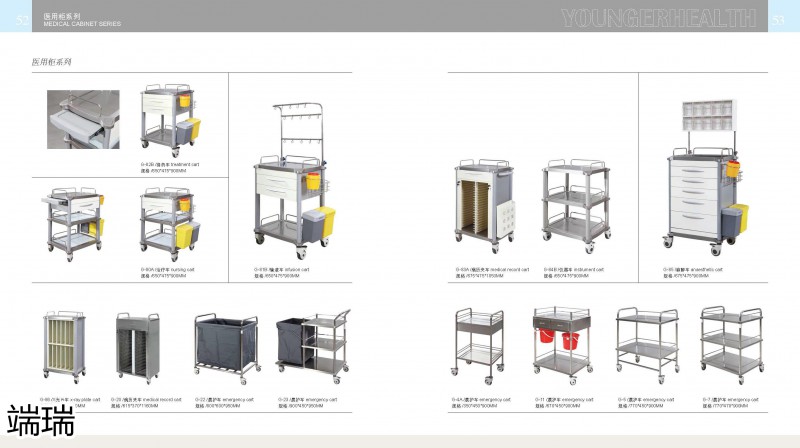 端瑞康養家具產品