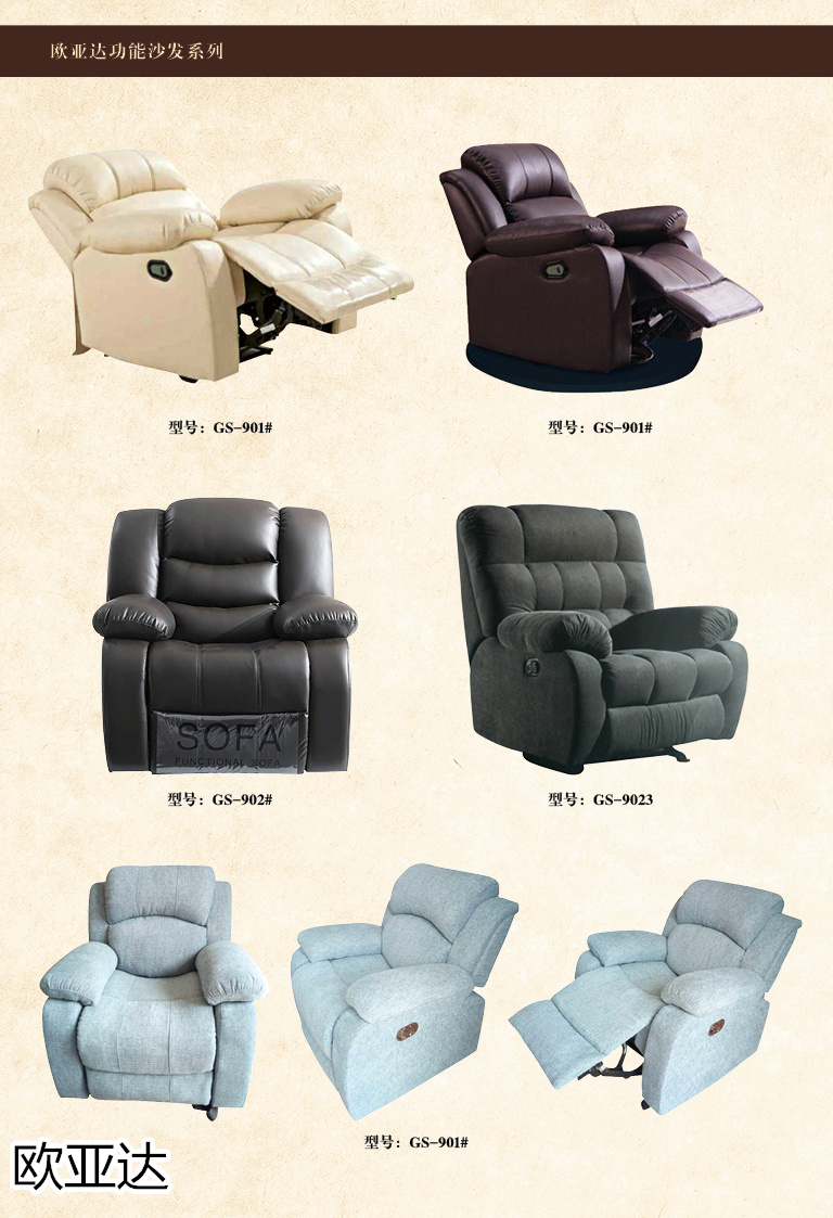 子涵家具·歐亞達(dá) 酒店、會(huì)所、KTV家具