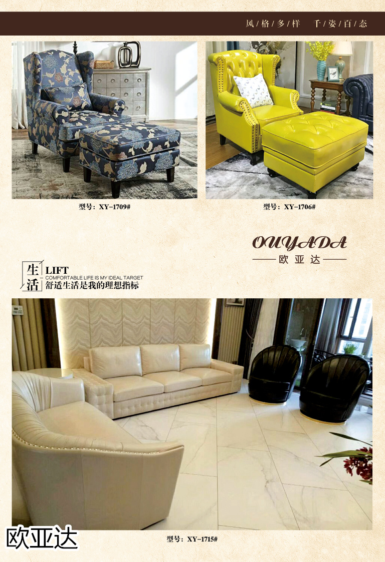 子涵家具·歐亞達(dá) 酒店、會(huì)所、KTV家具