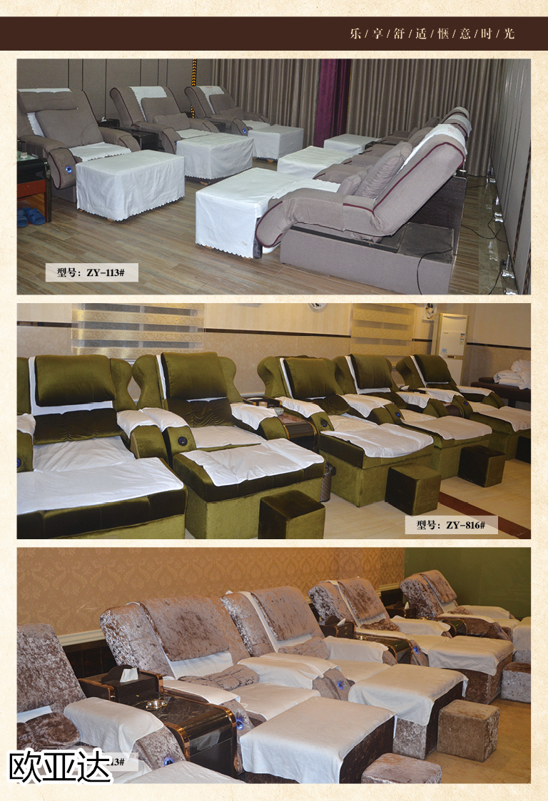 子涵家具·歐亞達(dá) 酒店、會(huì)所、KTV家具