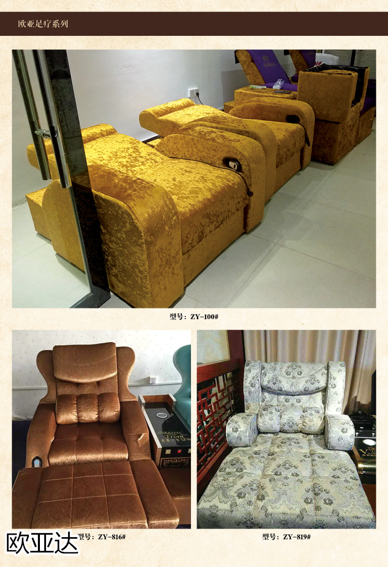 子涵家具·歐亞達(dá) 酒店、會(huì)所、KTV家具