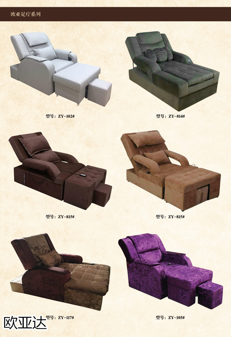 子涵家具·歐亞達(dá) 酒店、會(huì)所、KTV家具